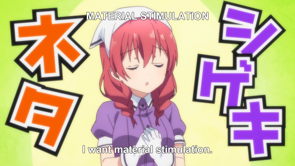 Pervy waitress saying 'I want material stimulation'.